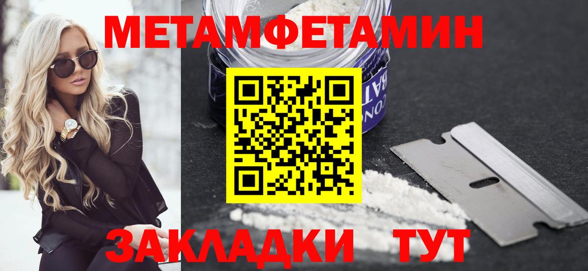АМФ  Амфетамин Premium  Вход с VPN  Березники 