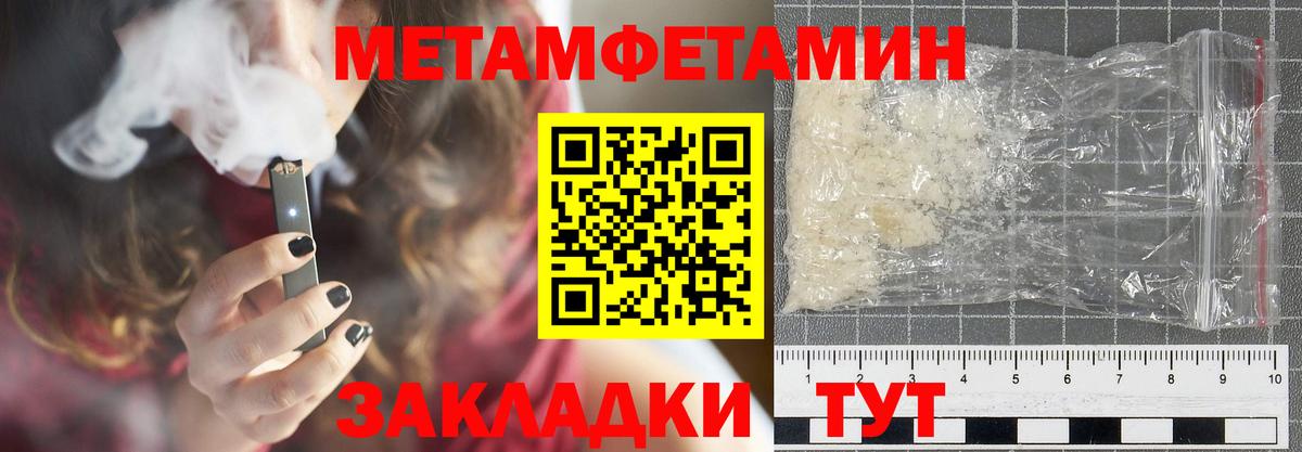 Амфетамин Premium Березники