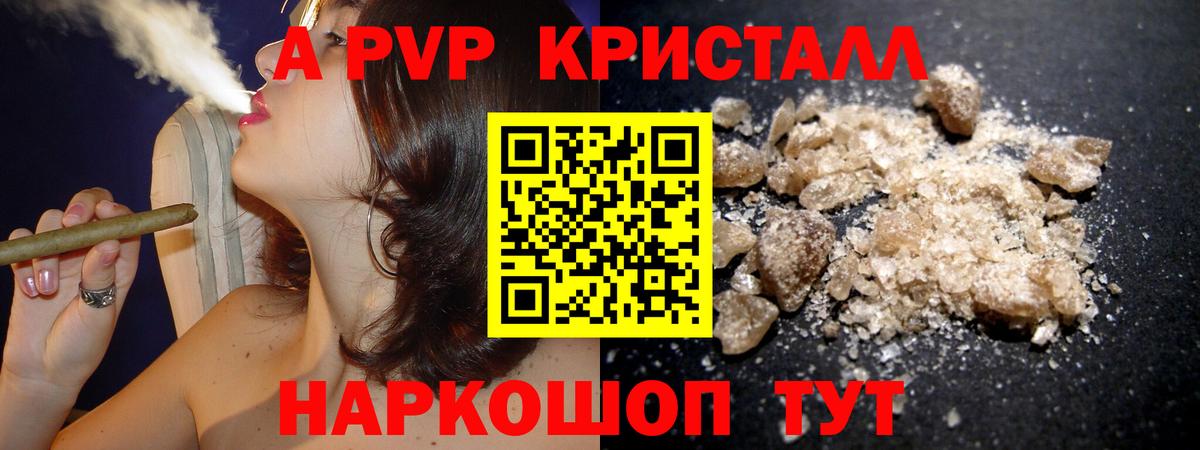 Березники  Альфа ПВП VHQ  Альфа ПВП СК КРИС  Вход с VPN 