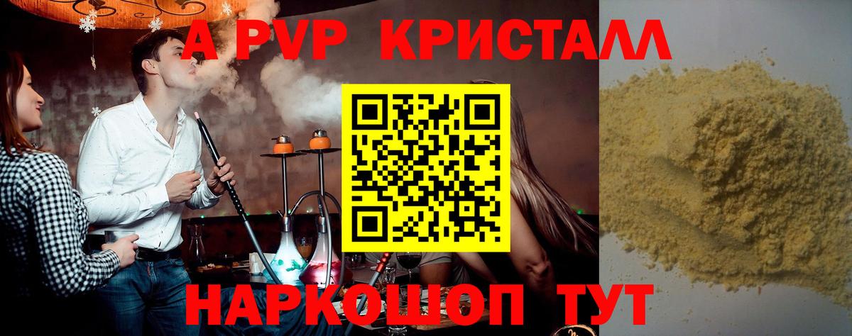 Гашиш Березники