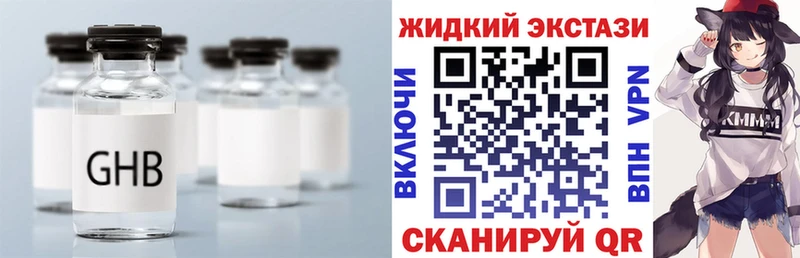 ссылка на мегу сайт  продажа наркотиков  Березники  БУТИРАТ вода 
