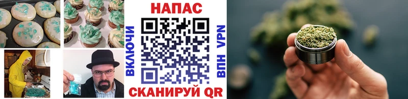 Cannafood конопля  Березники 