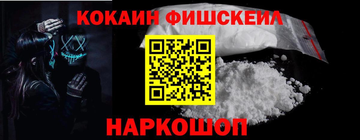 COCAIN 98% Березники