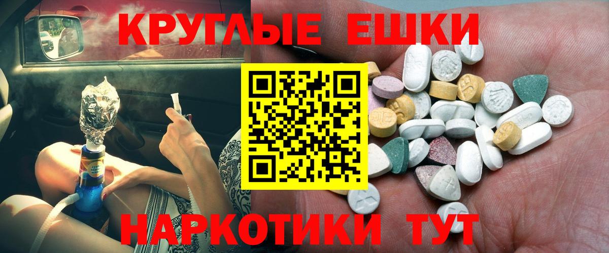 Экстази бентли  Березники  Ecstasy XTC 