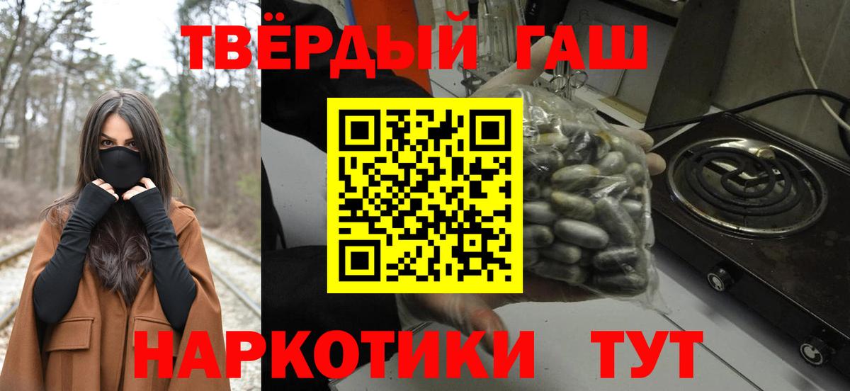 Гашиш хэш  ГАШ  Березники  Гашиш hashish 