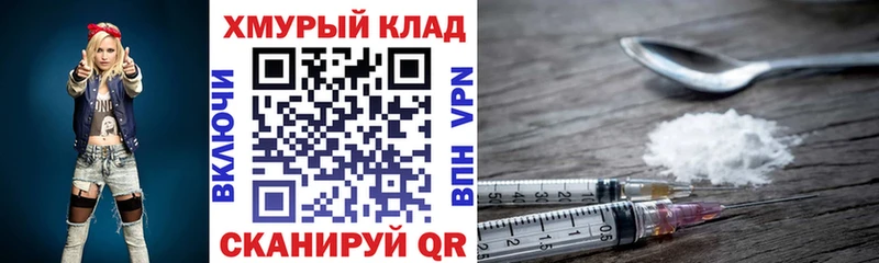 Героин VHQ  Березники 