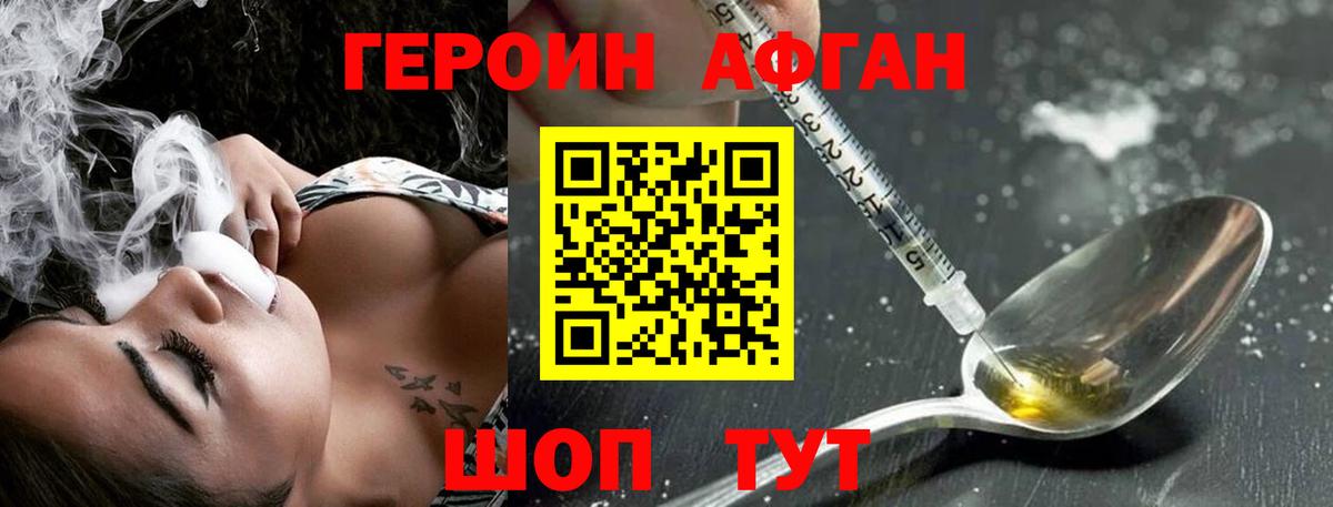 КЕТАМИН Березники