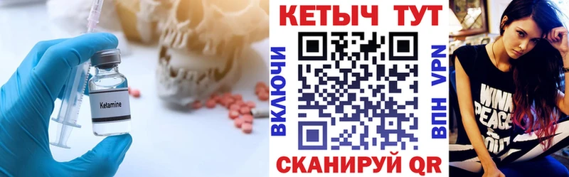 КЕТАМИН ketamine  Березники 
