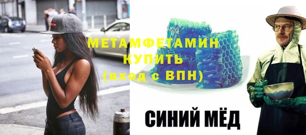 трава Михайловск