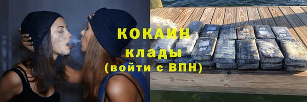 таблы Медногорск