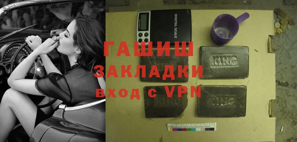 винт Михайловка