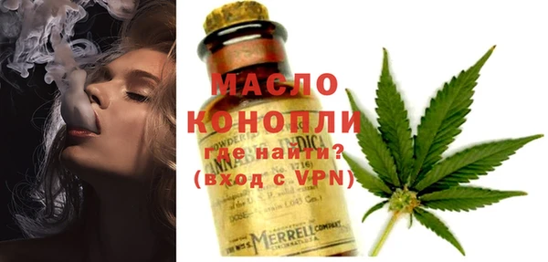 винт Михайловка
