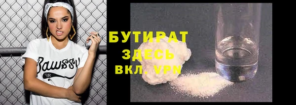 трава Михайловск