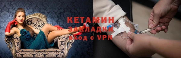 винт Михайловка