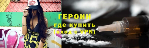 трава Михайловск