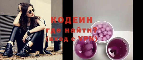 трава Михайловск