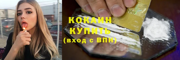 трава Михайловск