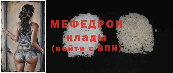 трава Михайловск