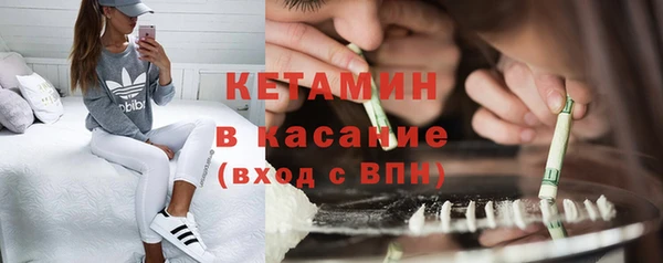 герыч Нефтекумск