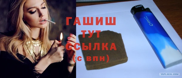 винт Михайловка