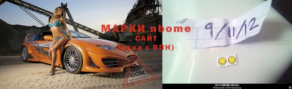 винт Михайловка