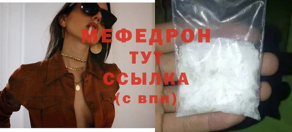 трава Михайловск