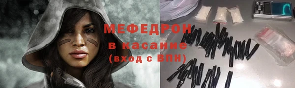 трава Михайловск