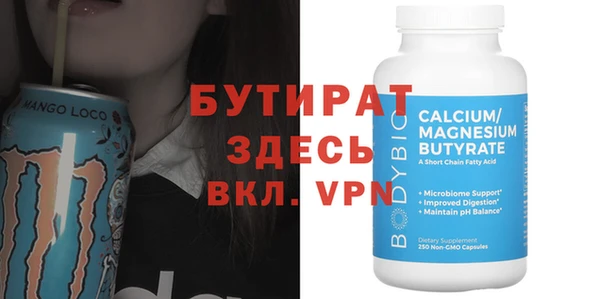 винт Михайловка