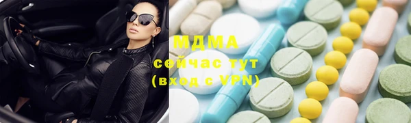 трава Михайловск