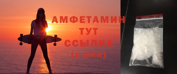 винт Михайловка