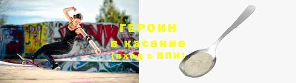 винт Михайловка