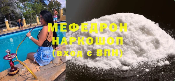 трава Михайловск