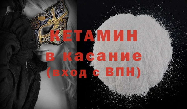 винт Михайловка