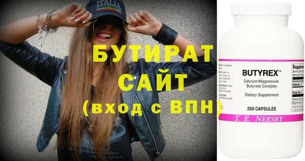 винт Михайловка