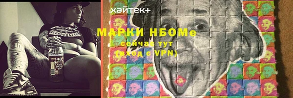 винт Михайловка