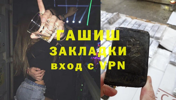 винт Михайловка