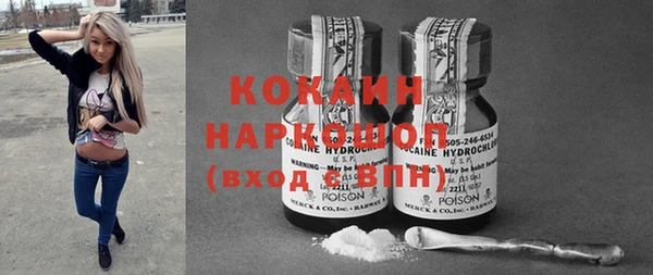 винт Михайловка
