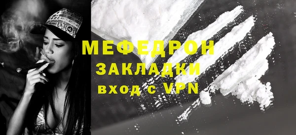 трава Михайловск