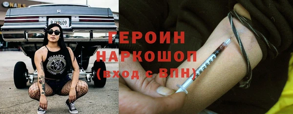 винт Михайловка