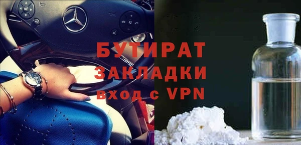 винт Михайловка
