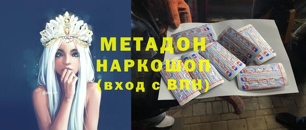 Альфа ПВП Нея