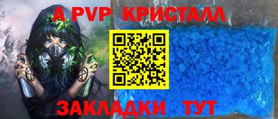 кокс Апшеронск