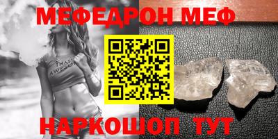 мескалин Апрелевка