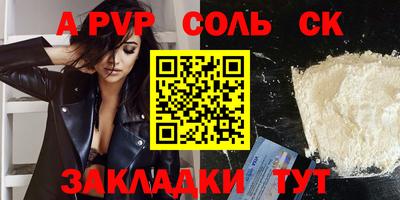 амфетамин Апшеронск