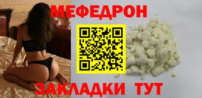 меф Апрелевка