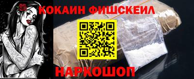 кокс Апшеронск