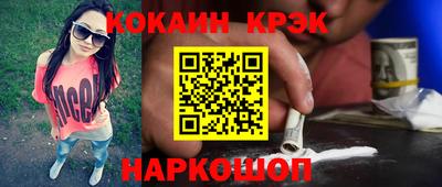 марихуана Балаково