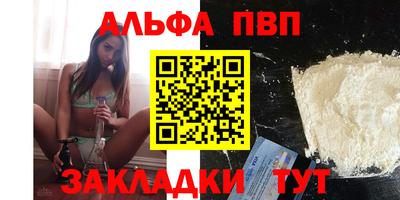 амфетамин Апшеронск