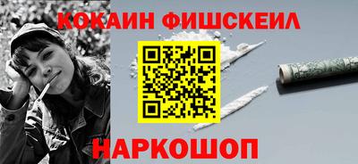 мескалин Апрелевка