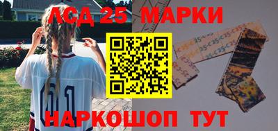 мескалин Апрелевка